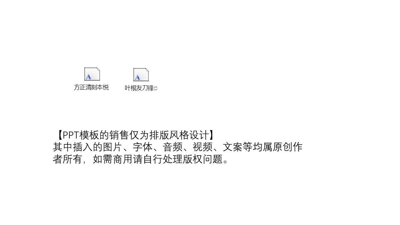 商务.企业简介3公司简介企业展示宣传 86的PPT模板-2/36