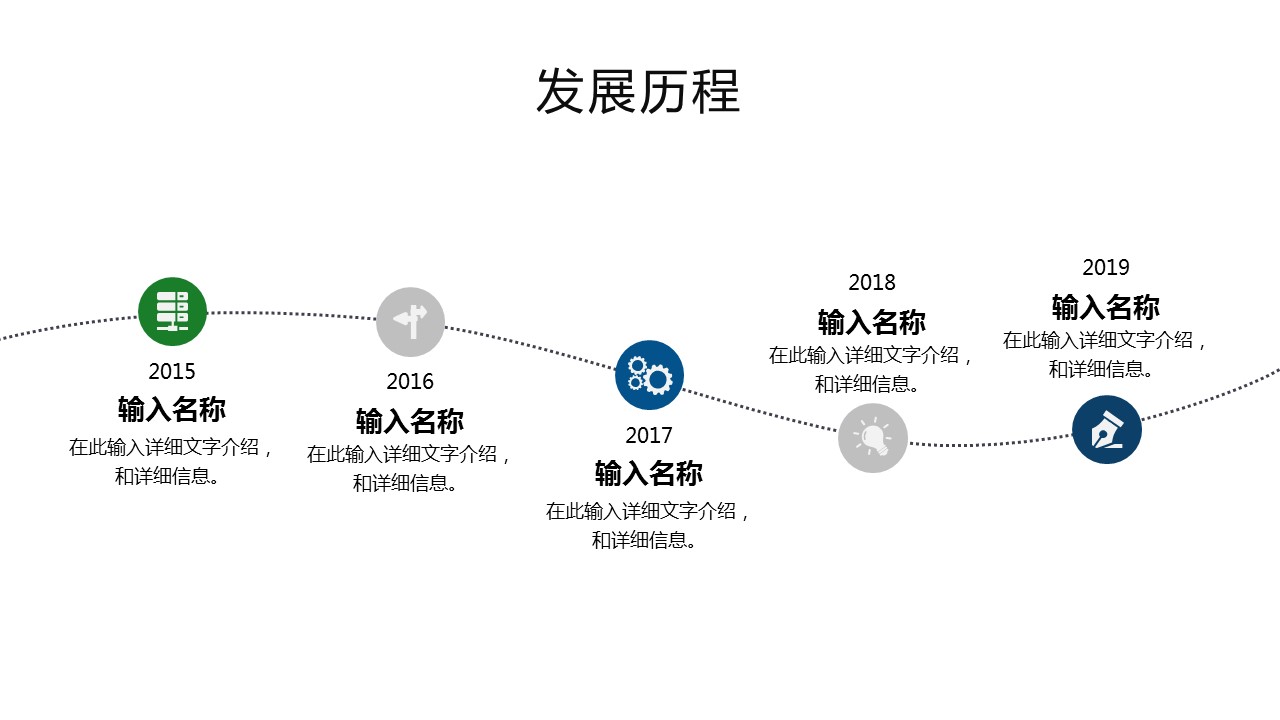 商务.企业简介3公司简介企业展示宣传 86的PPT模板-10/36