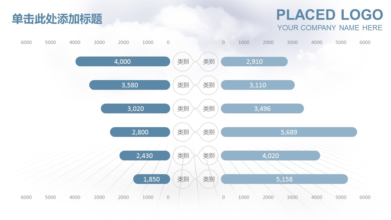 商务.企业简介3公司简介企业展示宣传 88的PPT模板-7/43