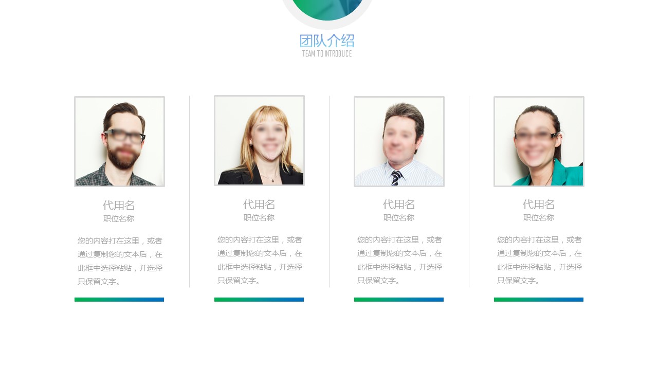 商务.企业简介3公司简介企业展示宣传 93的PPT模板-6/39