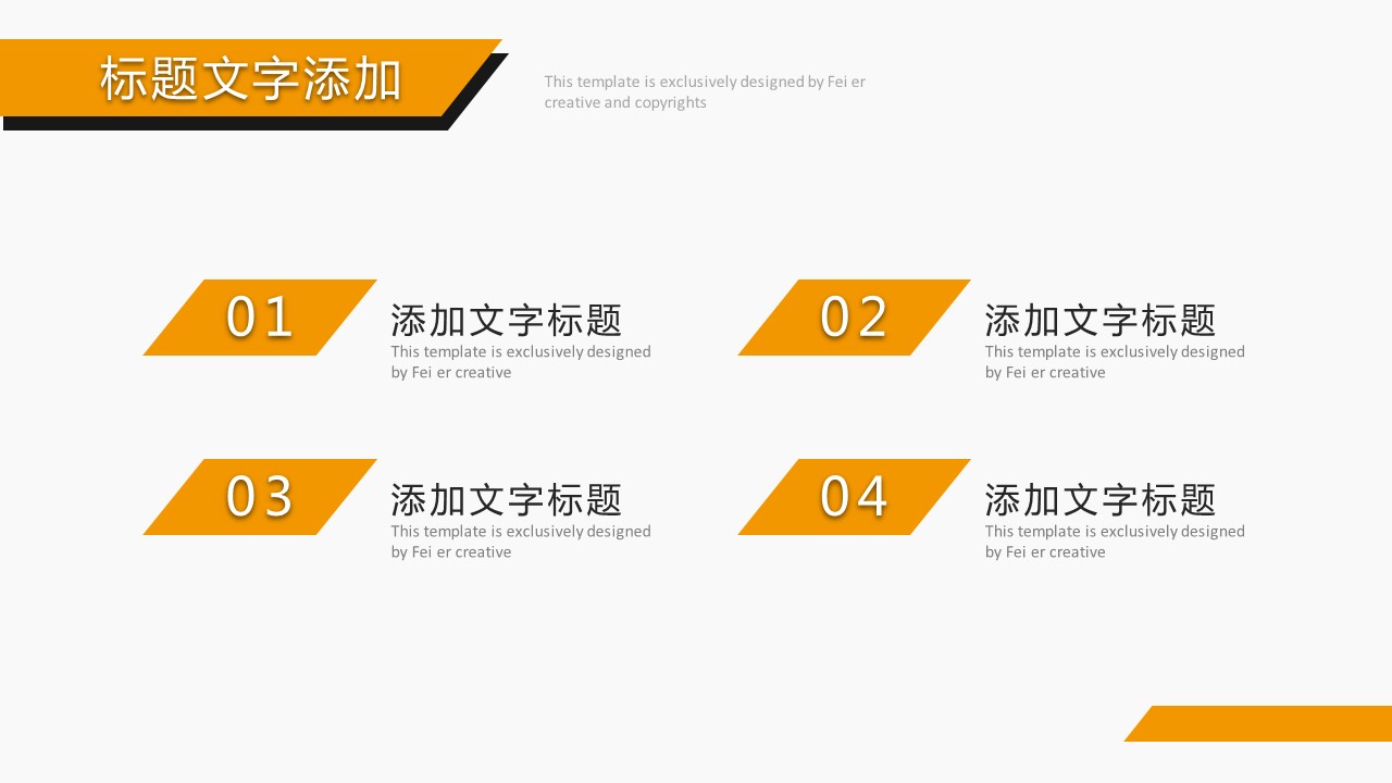商务.企业简介3公司简介企业展示宣传 94的PPT模板-2/29