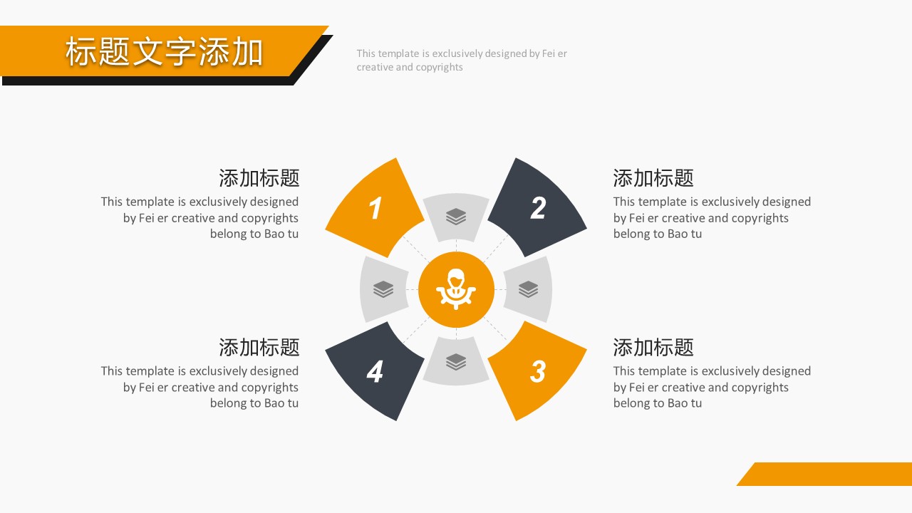 商务.企业简介3公司简介企业展示宣传 94的PPT模板-5/29