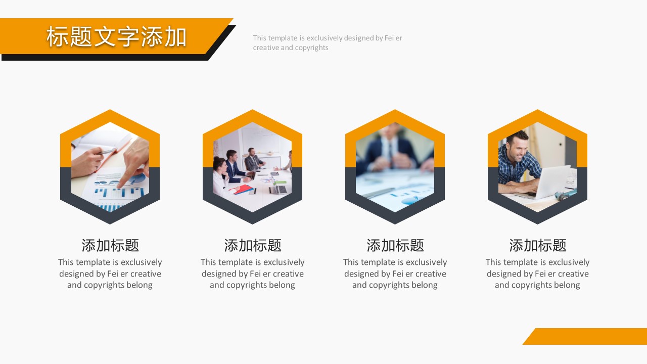 商务.企业简介3公司简介企业展示宣传 94的PPT模板-6/29