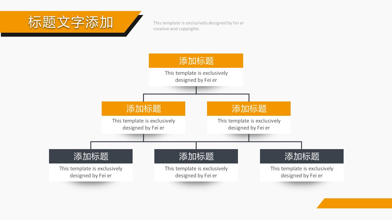 商务.企业简介3公司简介企业展示宣传 94的PPT模板-9/29