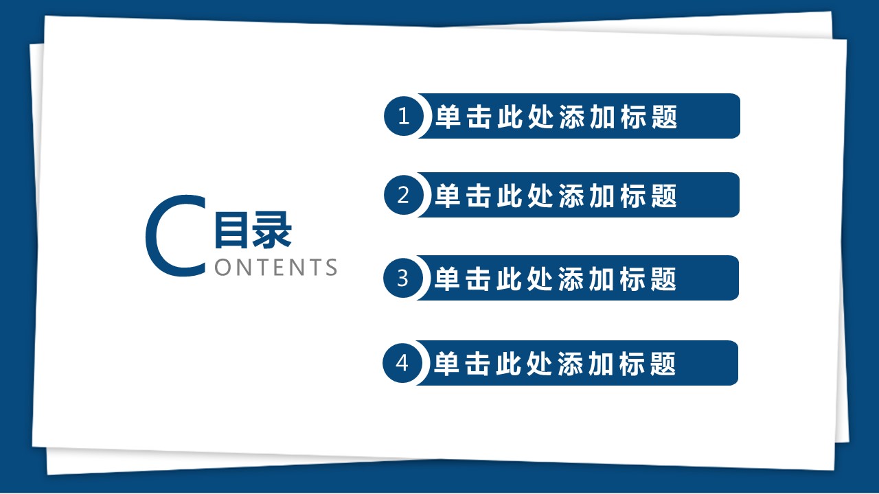 商务.企业简介3公司简介企业展示宣传 95的PPT模板-2/28