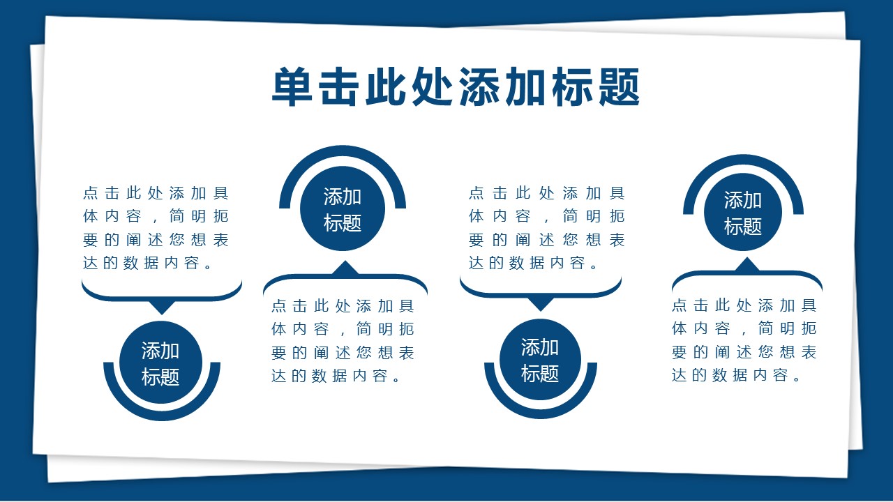 商务.企业简介3公司简介企业展示宣传 95的PPT模板-5/28