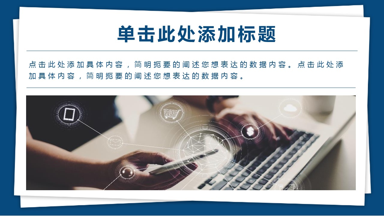 商务.企业简介3公司简介企业展示宣传 95的PPT模板-10/28