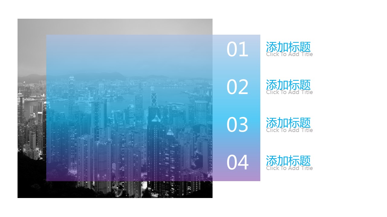 商务.企业简介3公司简介企业展示宣传 97的PPT模板-2/31