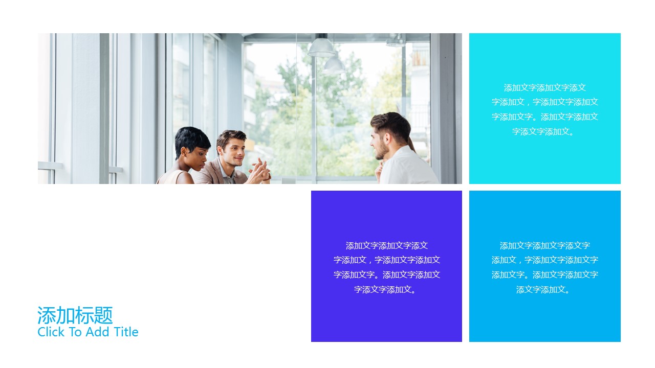 商务.企业简介3公司简介企业展示宣传 97的PPT模板-10/31