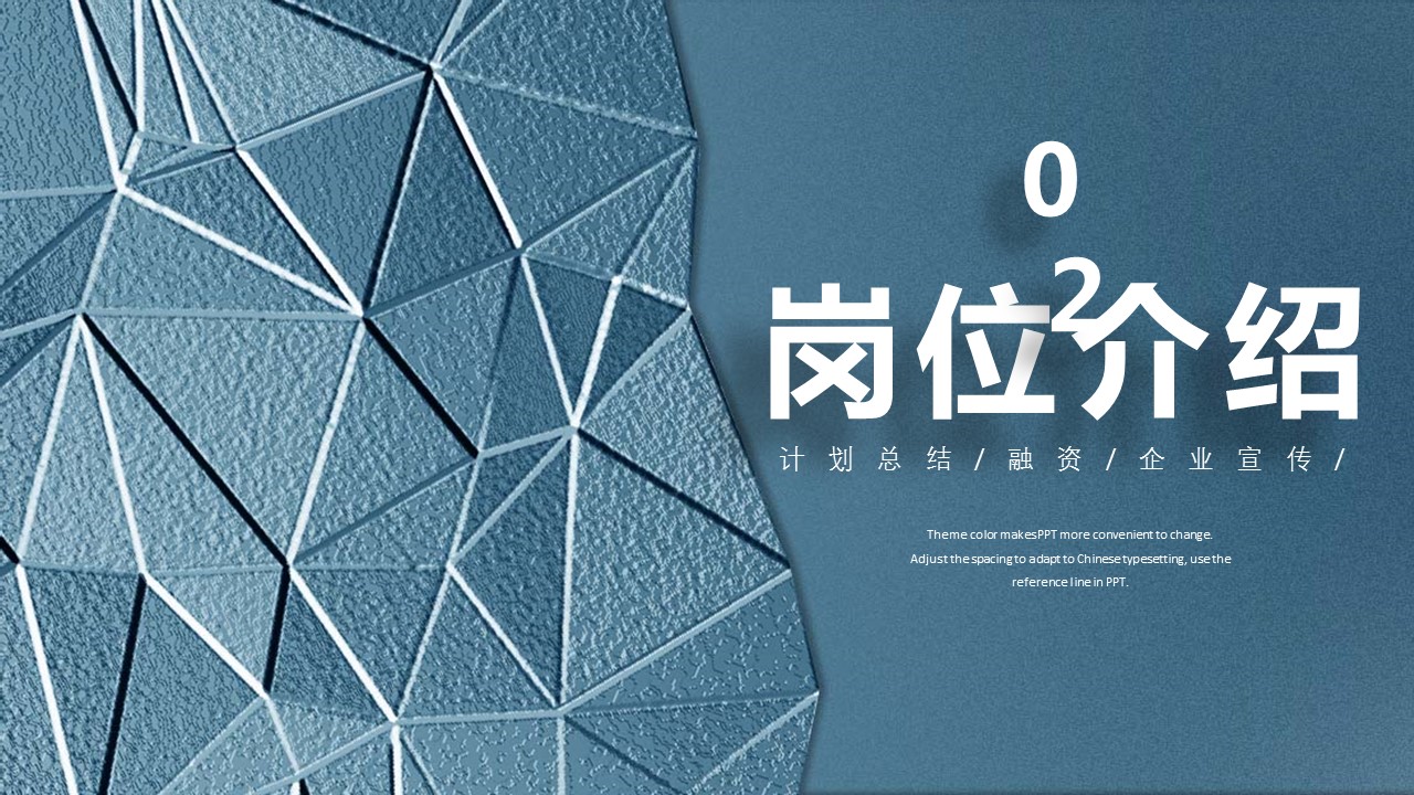 商务.企业简介3公司简介企业展示宣传 99的PPT模板-8/29