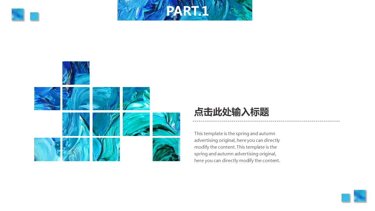 商务.水彩12的PPT模板-5/29