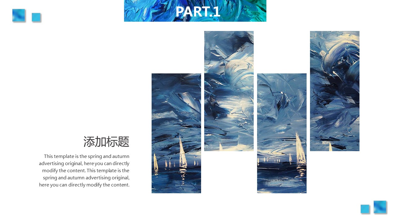 商务.水彩12的PPT模板-6/29
