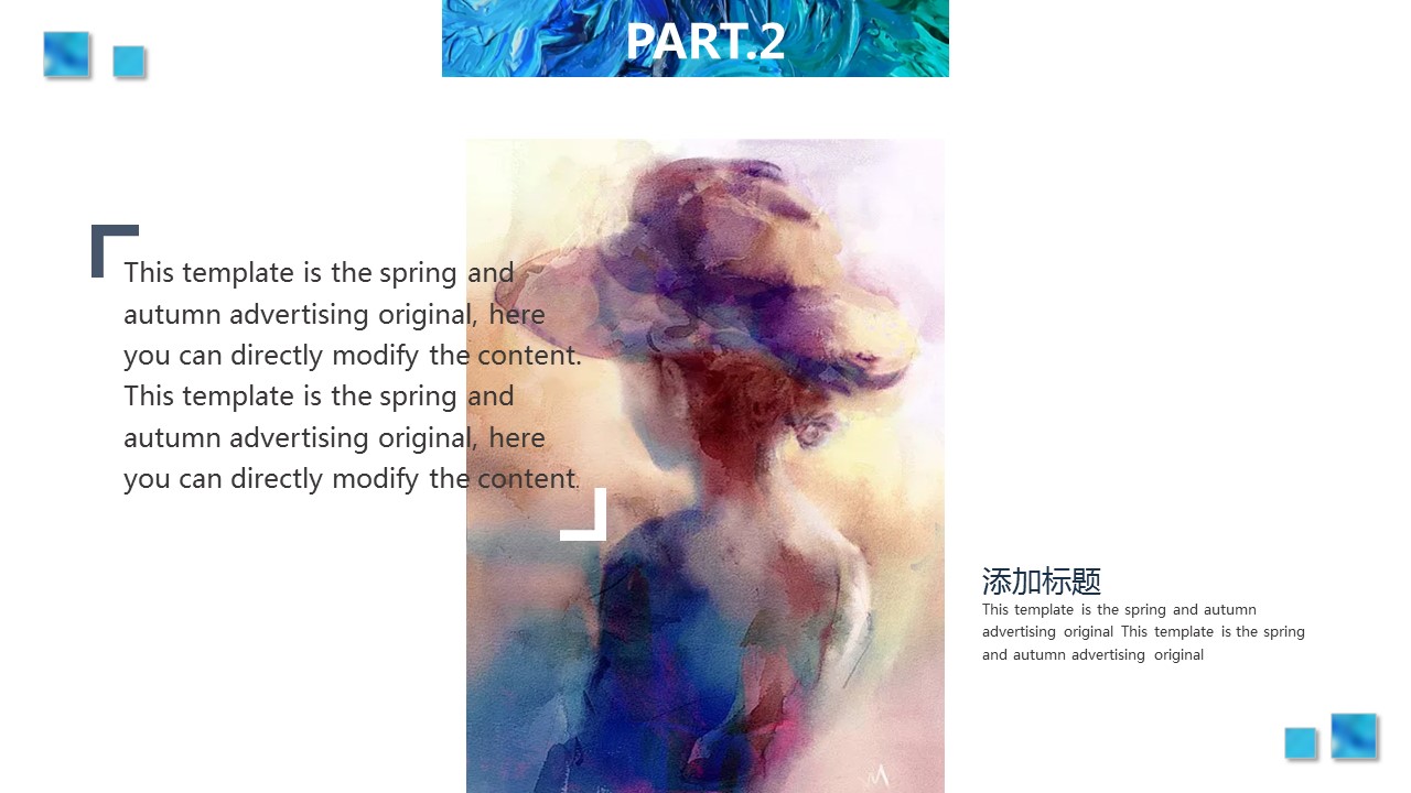 商务.水彩12的PPT模板-10/29