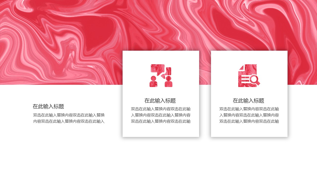 商务.水彩13的PPT模板-5/25