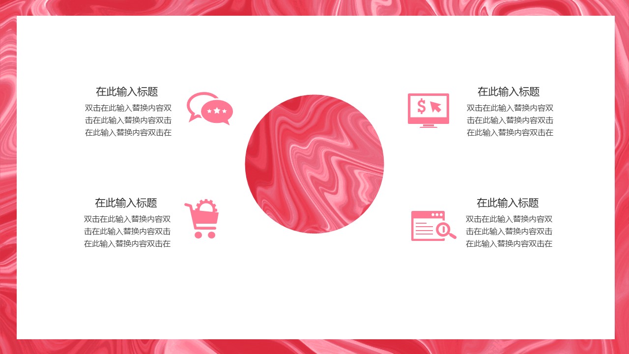 商务.水彩13的PPT模板-6/25