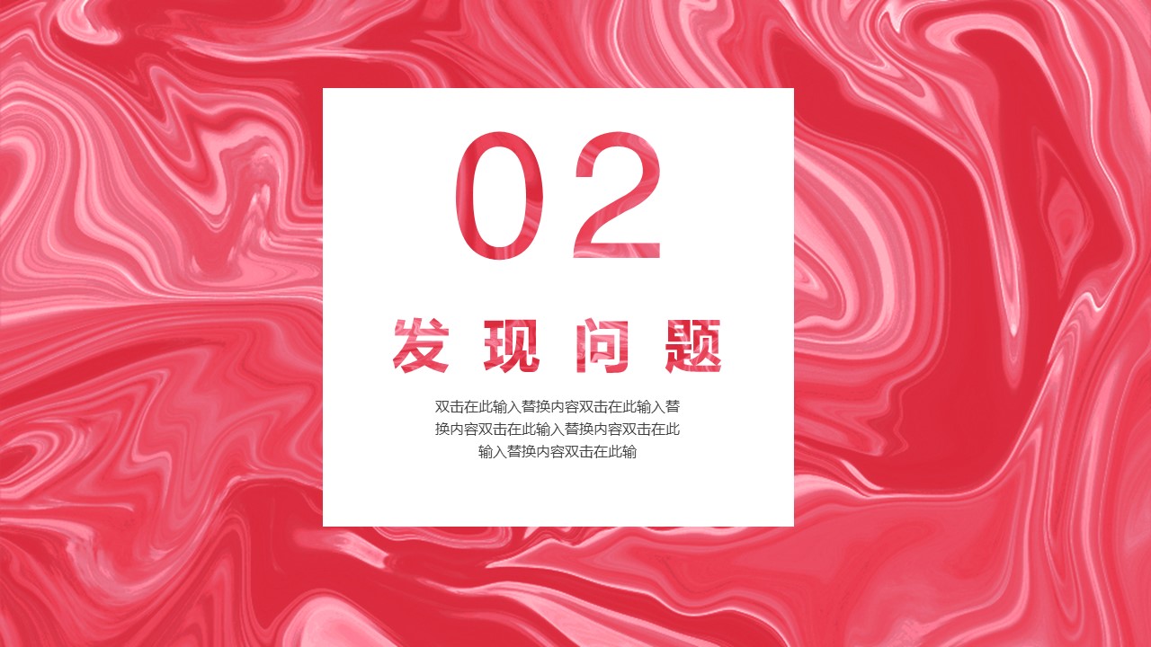 商务.水彩13的PPT模板-7/25