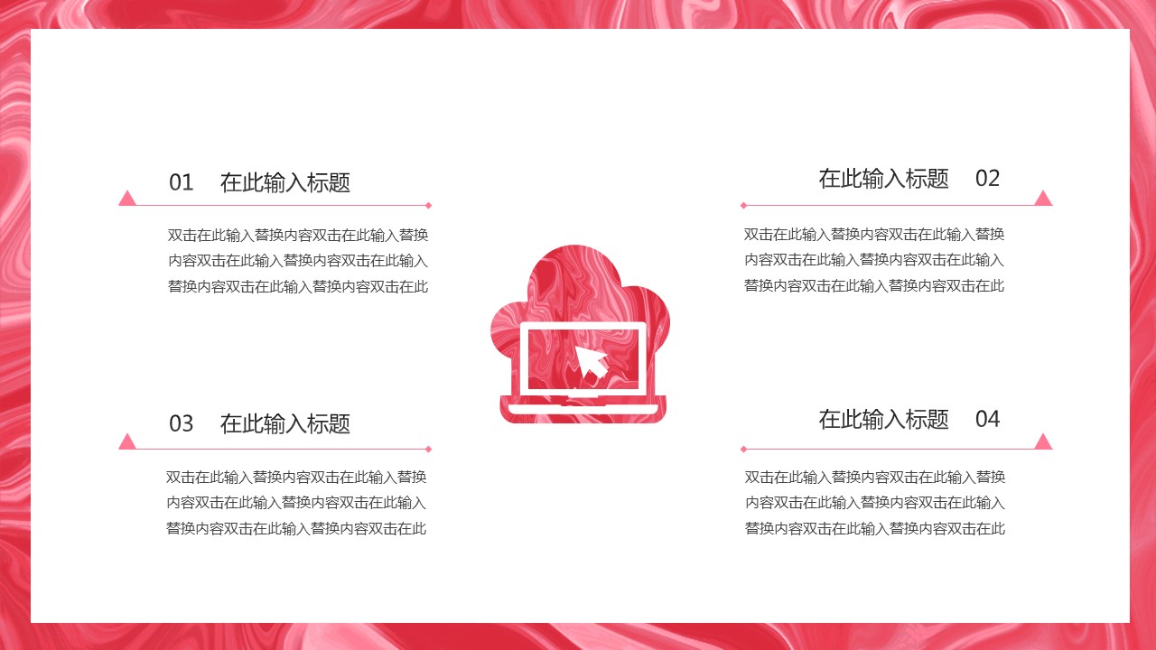 商务.水彩13的PPT模板-8/25