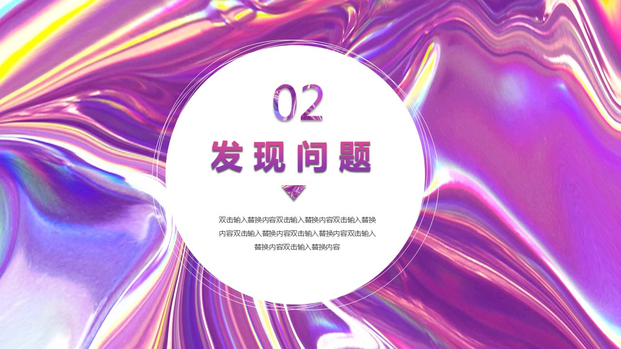 商务.水彩14的PPT模板-8/25