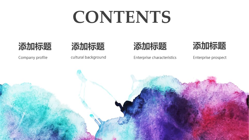 商务.水彩15的PPT模板-2/25