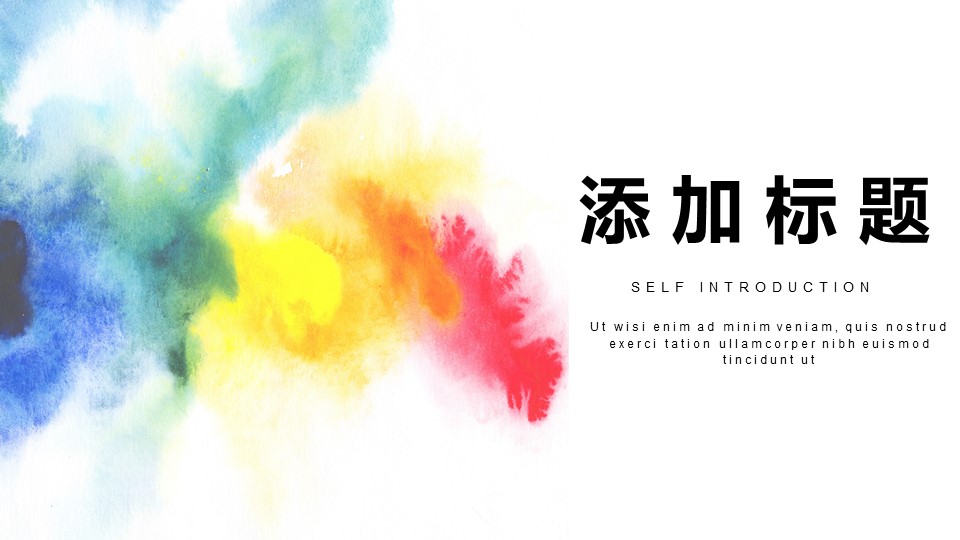 商务.水彩15的PPT模板-3/25