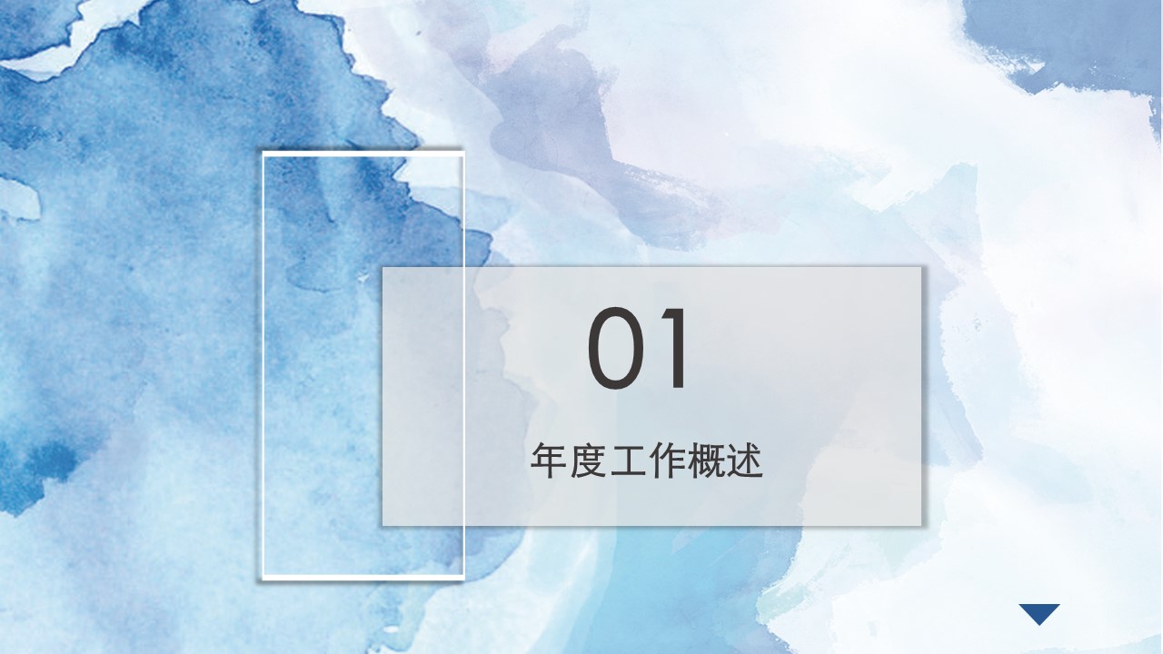商务.水彩17的PPT模板-3/30