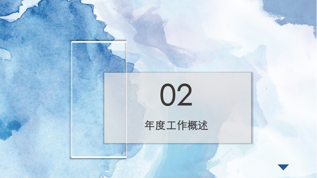 商务.水彩17的PPT模板-9/30