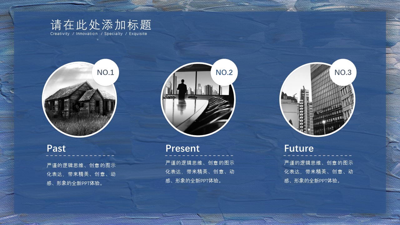 商务.水彩21的PPT模板-6/29