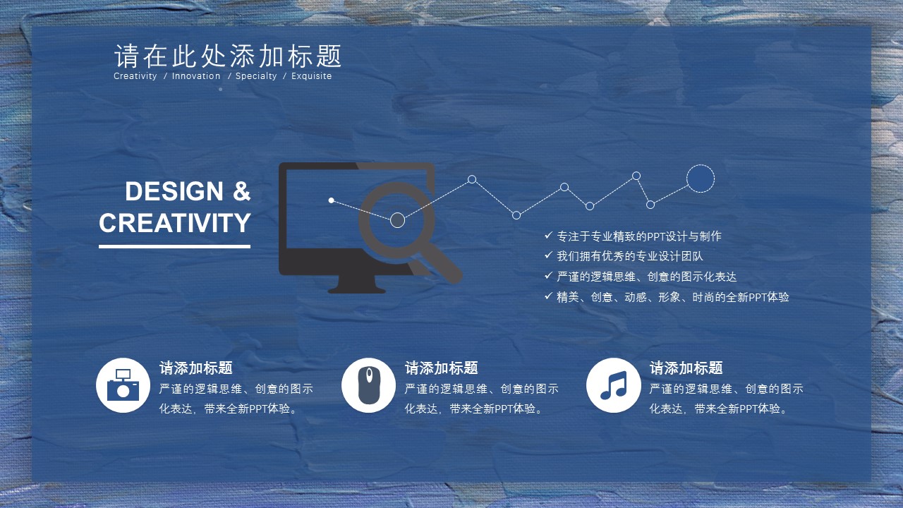 商务.水彩21的PPT模板-10/29