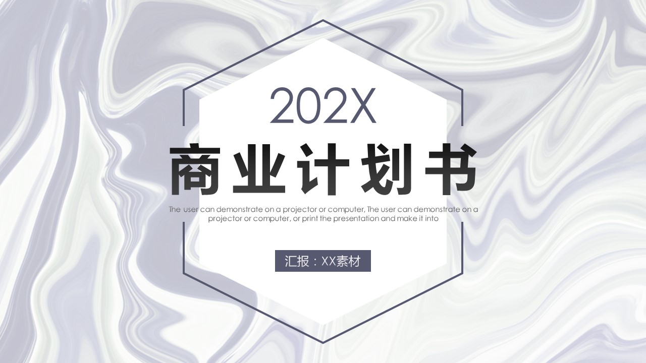 商务.水彩26的PPT模板-1/30