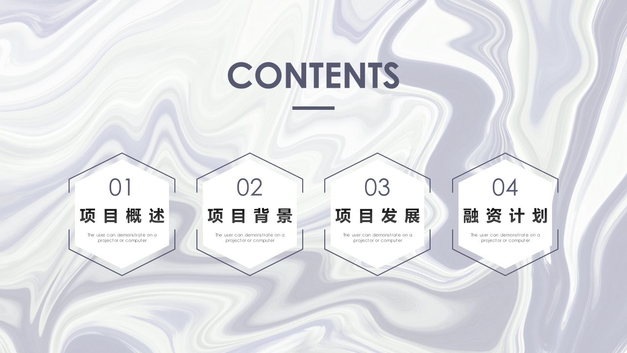 商务.水彩26的PPT模板-2/30