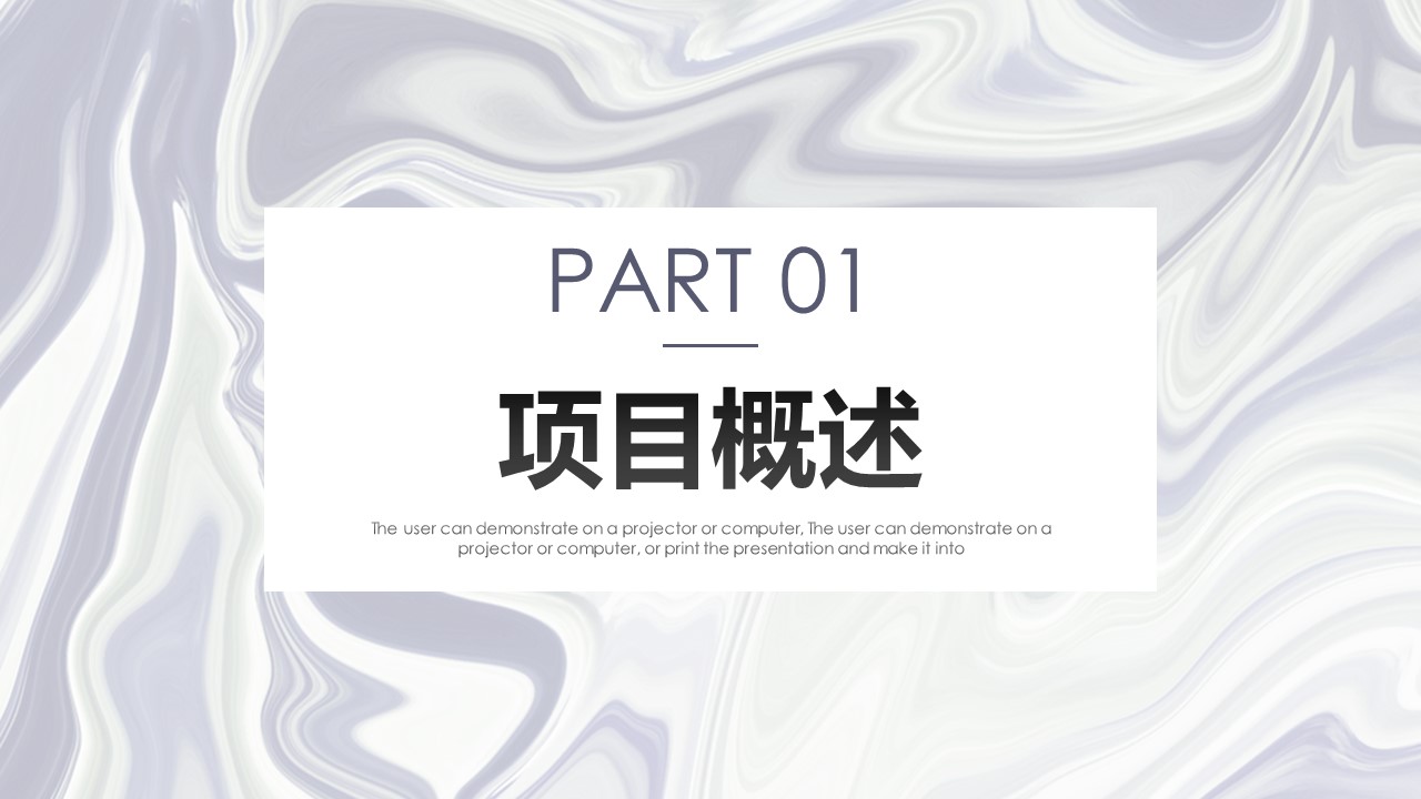 商务.水彩26的PPT模板-3/30