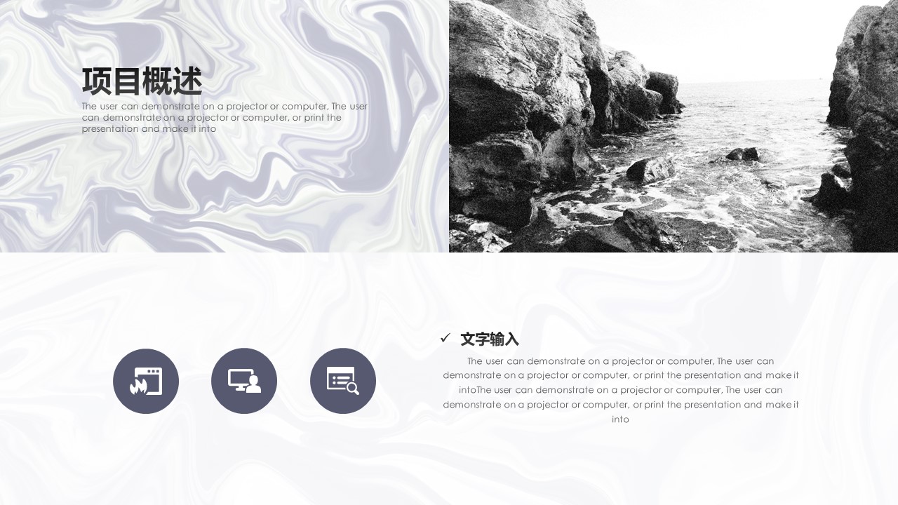 商务.水彩26的PPT模板-4/30
