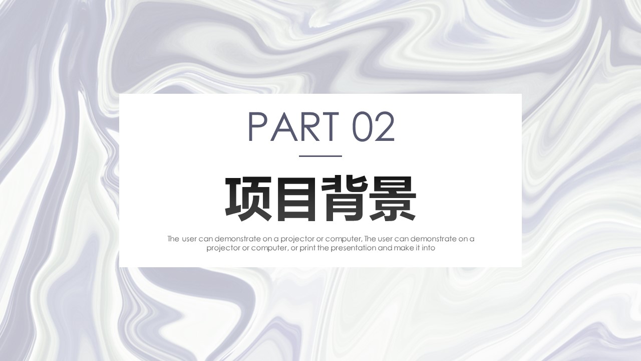 商务.水彩26的PPT模板-8/30