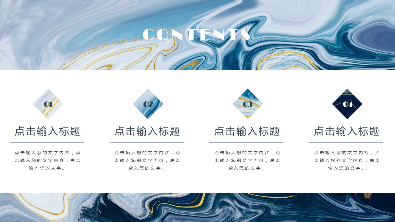 商务.水彩28的PPT模板-2/29