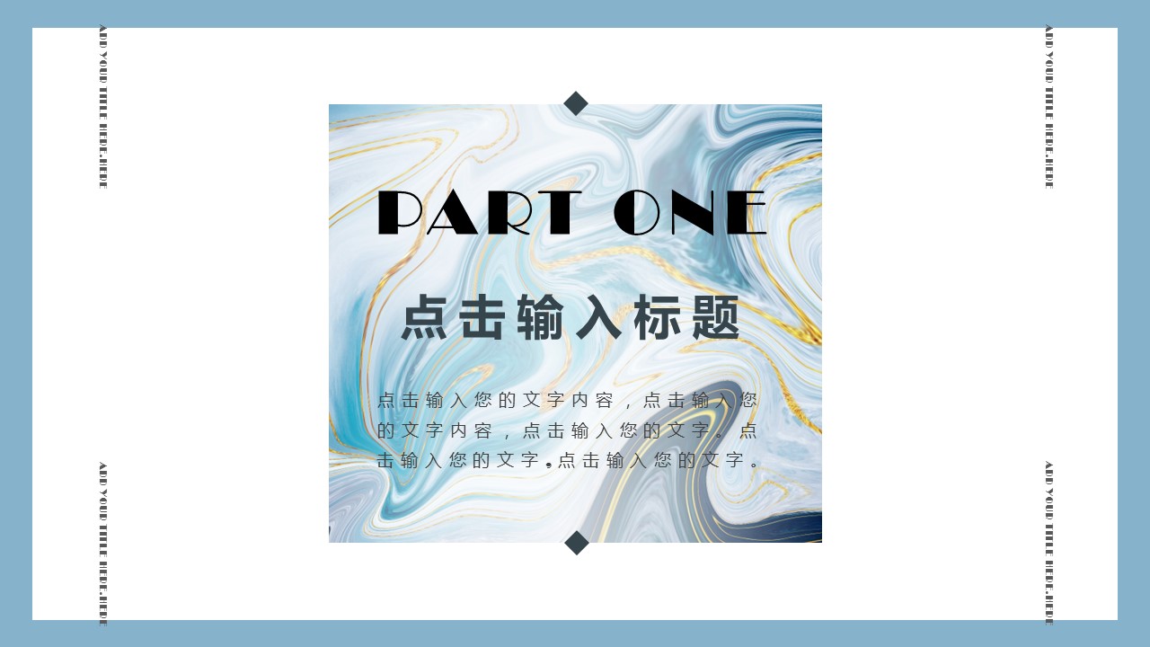 商务.水彩28的PPT模板-3/29