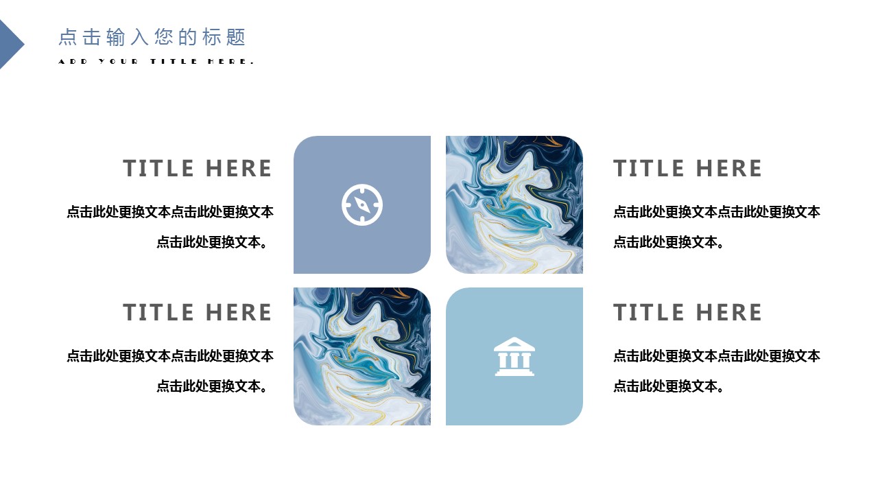商务.水彩28的PPT模板-10/29
