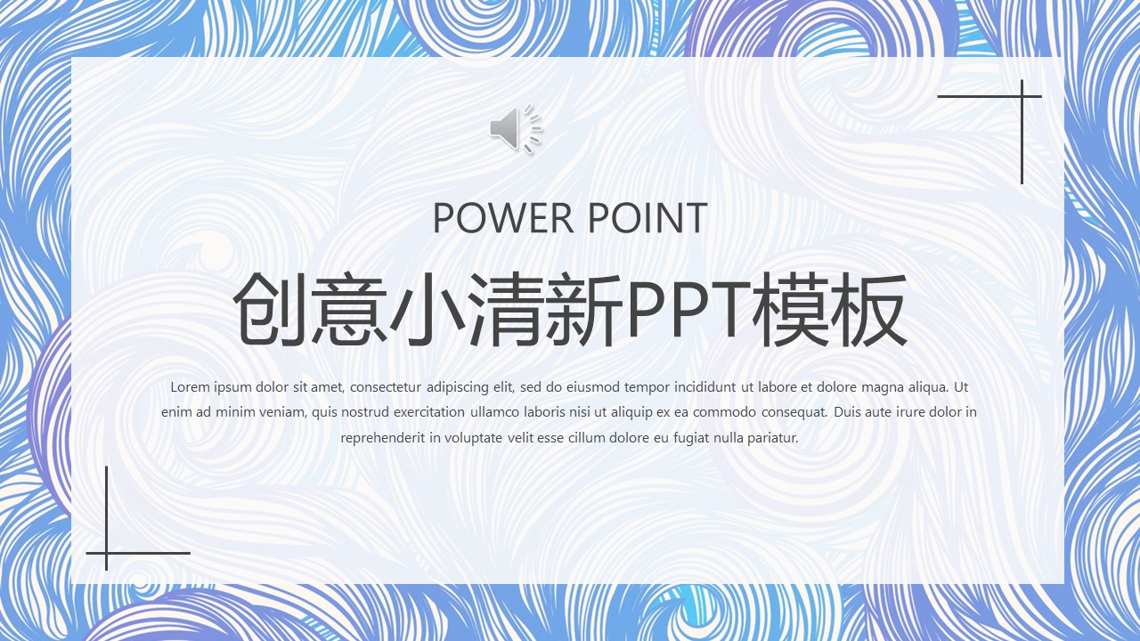 商务.水彩31的PPT模板-1/29