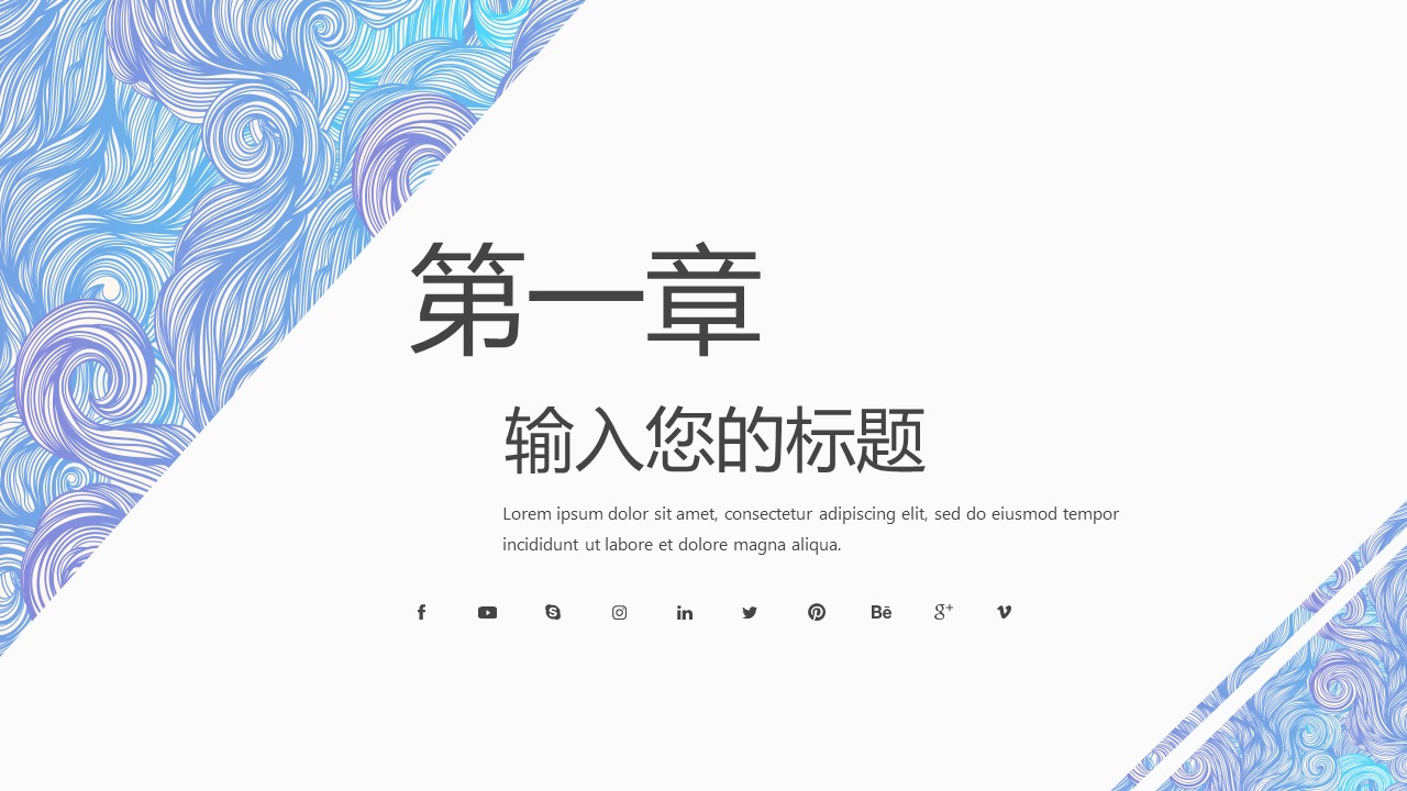 商务.水彩31的PPT模板-3/29