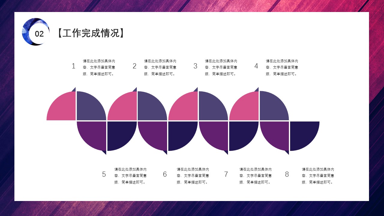商务.水彩33的PPT模板-9/29