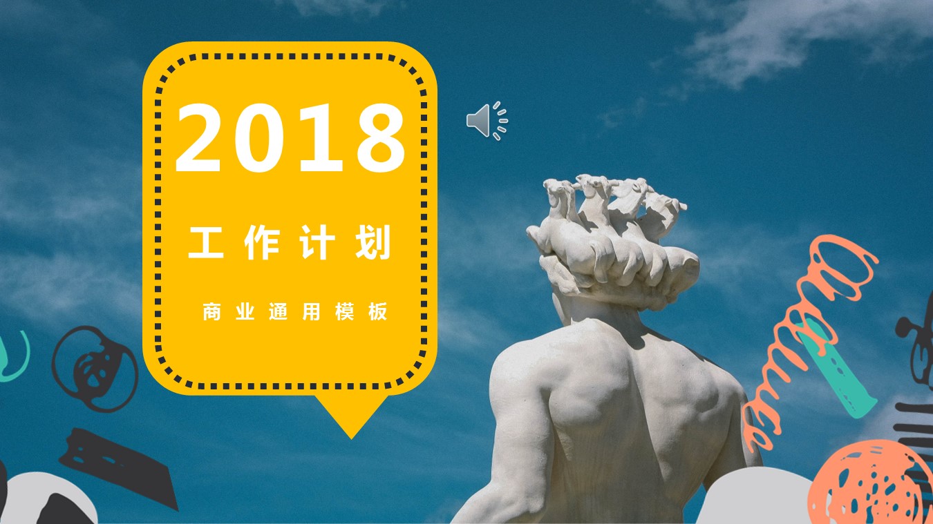商务.水彩35的PPT模板-1/29