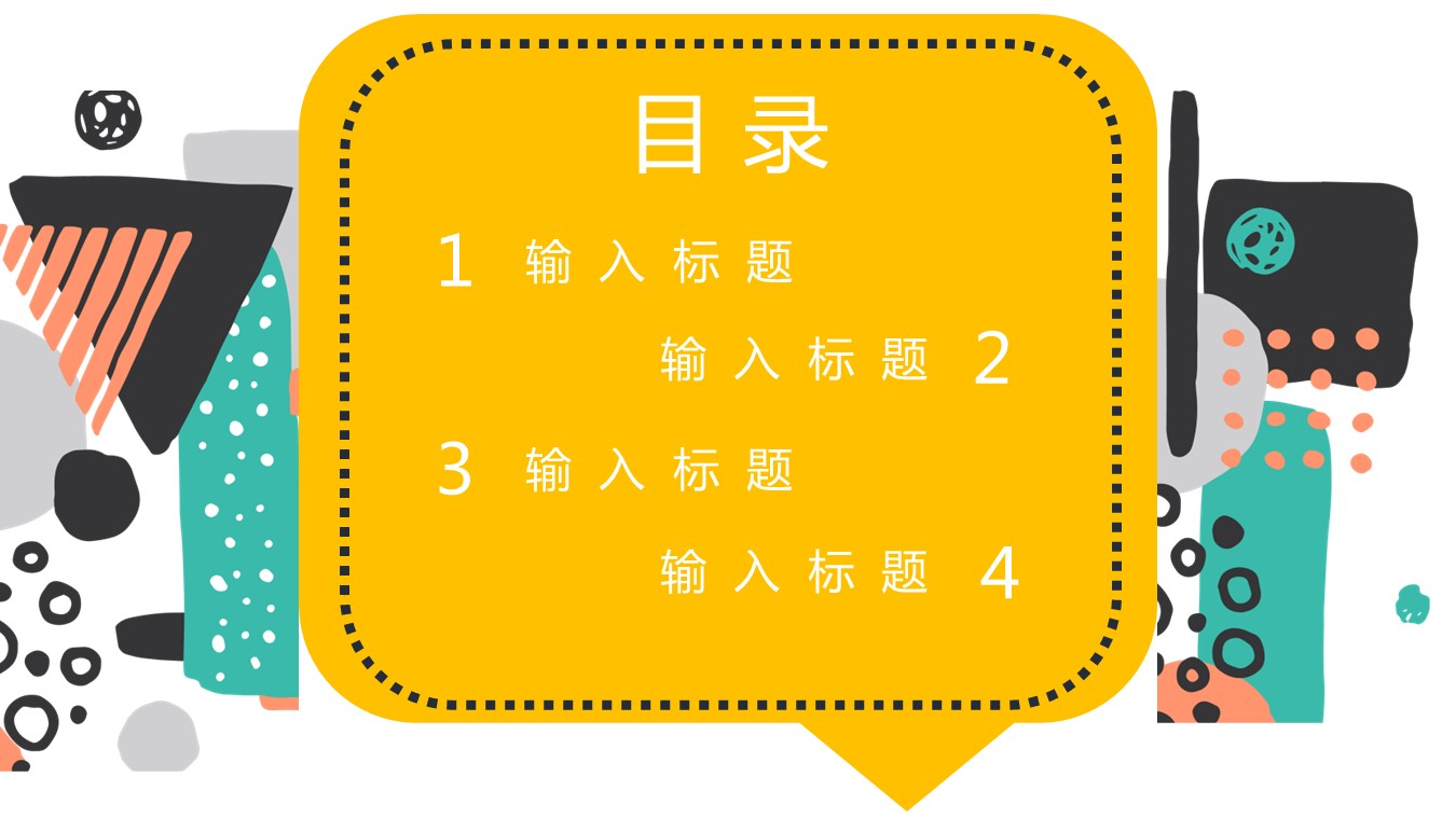 商务.水彩35的PPT模板-2/29