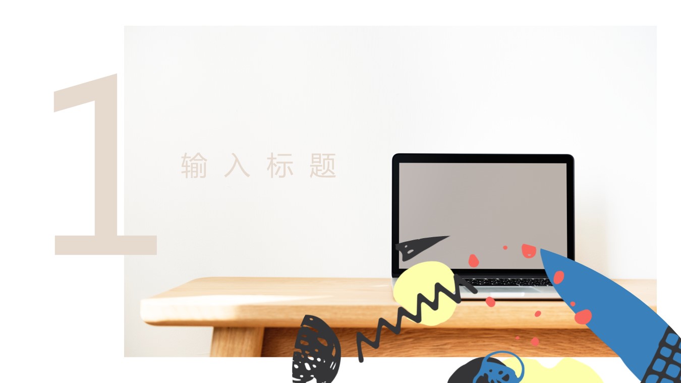 商务.水彩35的PPT模板-3/29