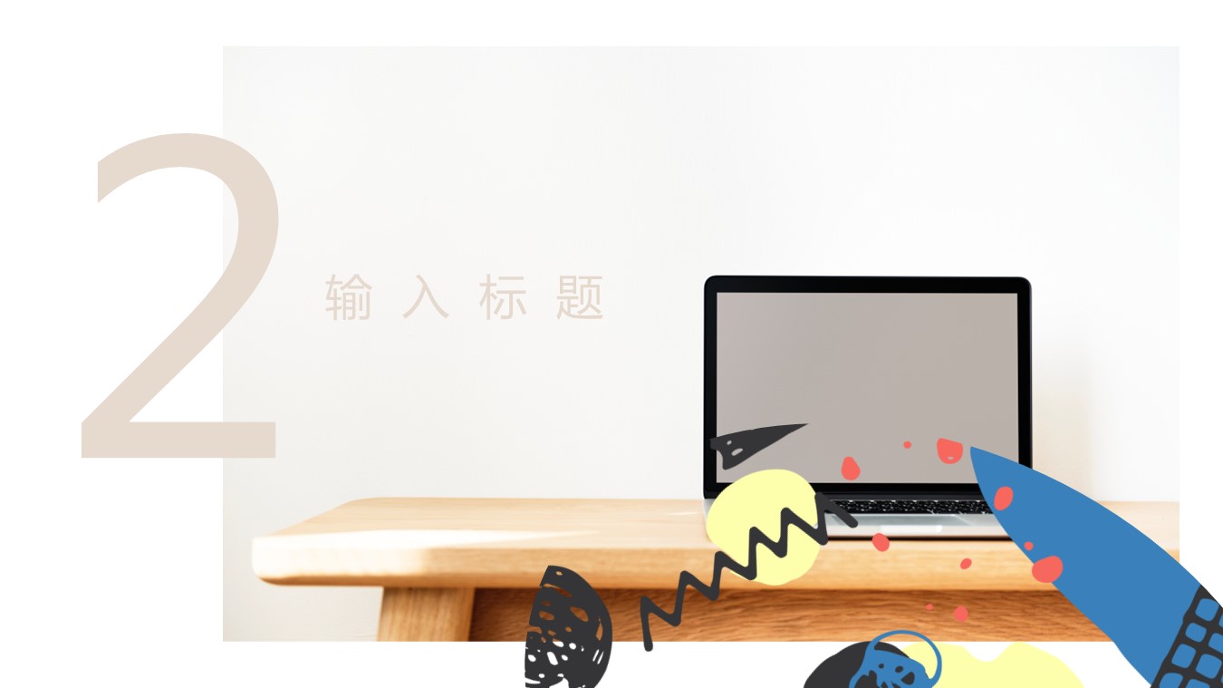 商务.水彩35的PPT模板-8/29