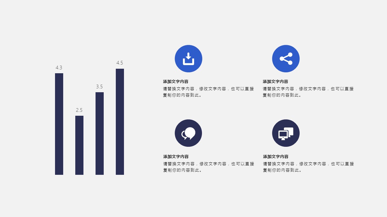商务.水彩38的PPT模板-8/31