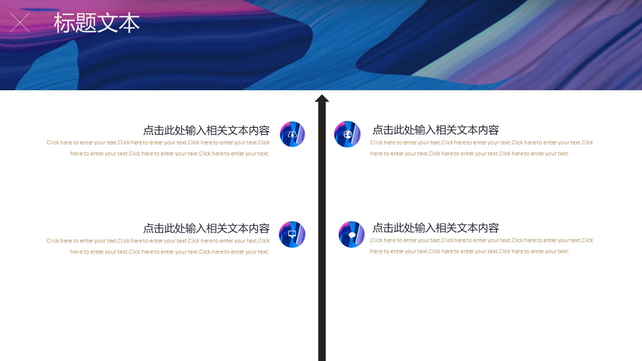 商务.水彩40的PPT模板-4/31