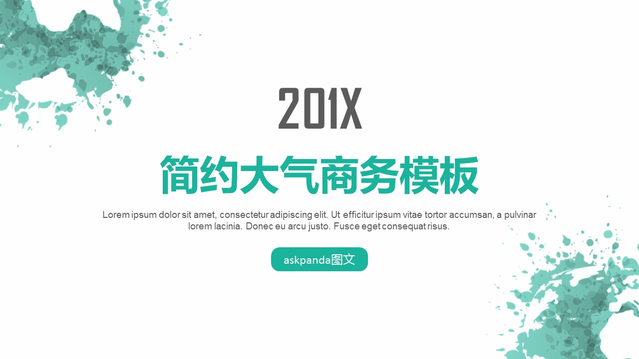 商务.水彩ppt 12的PPT模板-1/33
