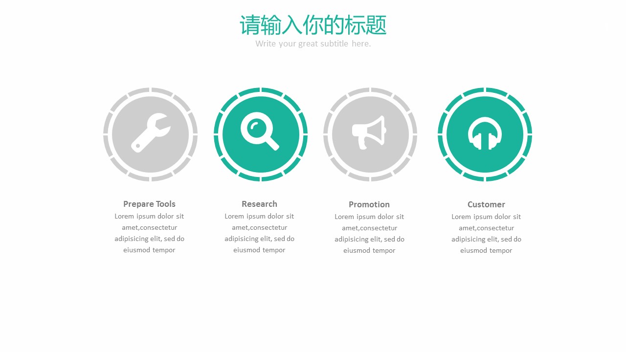 商务.水彩ppt 12的PPT模板-5/33