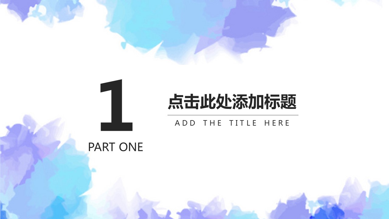 商务.水彩ppt 13的PPT模板-3/32