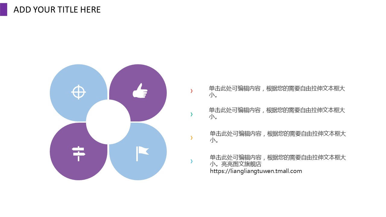 商务.水彩ppt 13的PPT模板-6/32