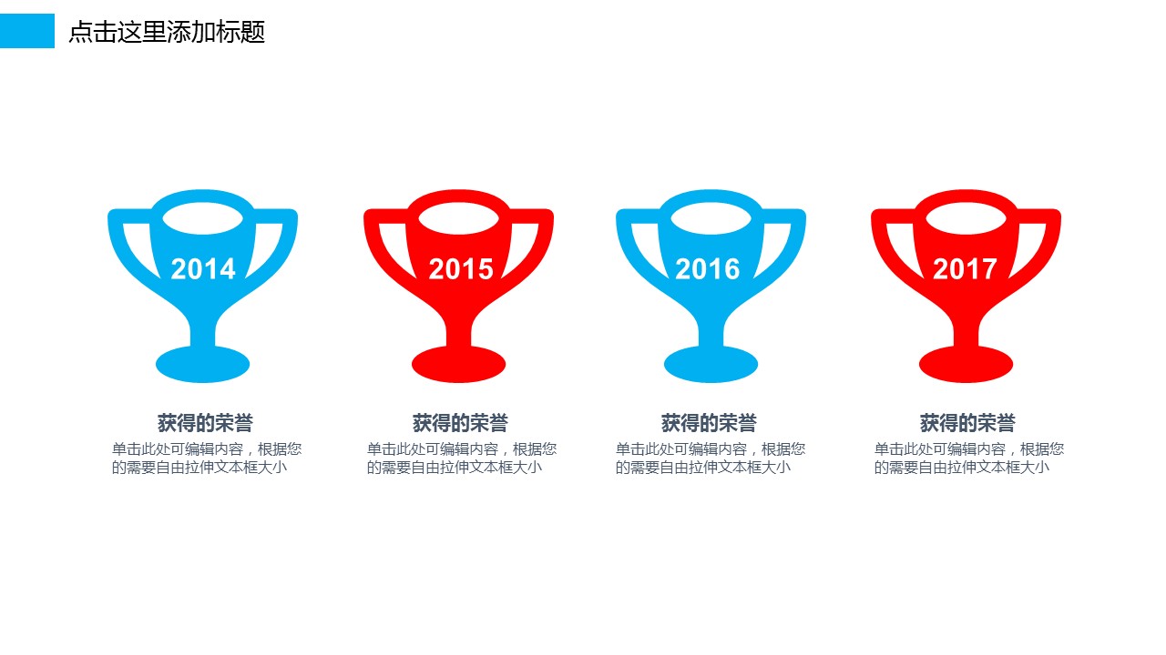 商务.水彩ppt 2的PPT模板-5/37